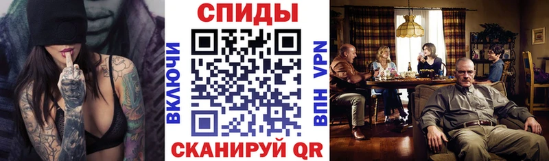 АМФЕТАМИН 97% Купить Нытва