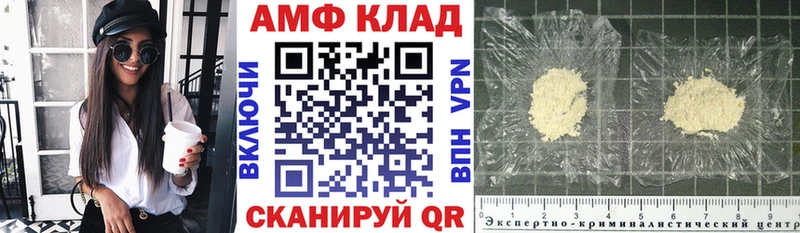 АМФЕТАМИН 98% Нытва