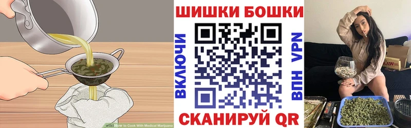 Еда ТГК конопля  Купить закладки  Нытва 