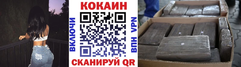Кокаин Columbia  Купить закладки  Нытва 