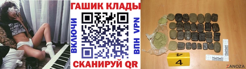 Купить закладки Нытва ГАШ 40% ТГК