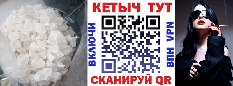 Кетамин ketamine  Купить закладки  Нытва 
