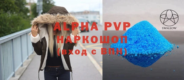 марки lsd Верхний Тагил