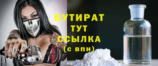 молекула духа Верея