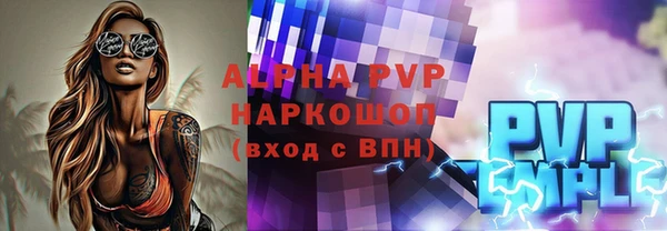прущая мука Верхнеуральск