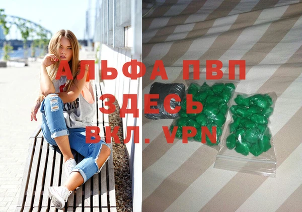 молекула духа Верея