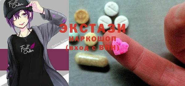 марки lsd Верхний Тагил