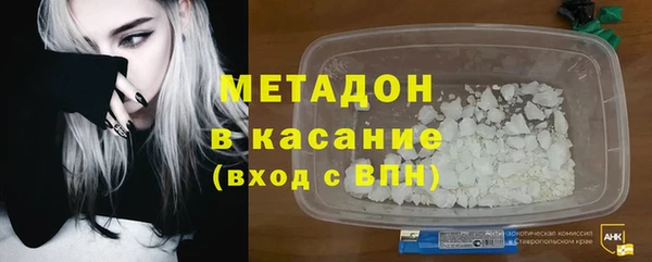 молекула духа Верея