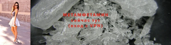 молекула духа Верея