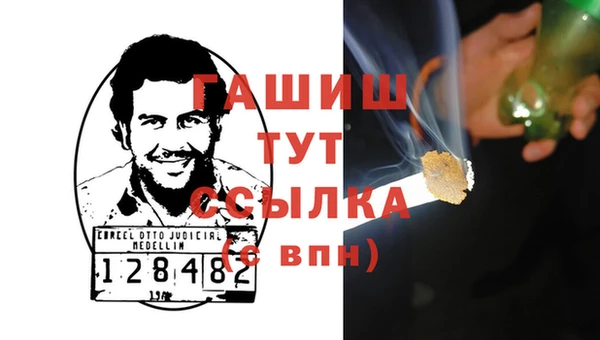 молекула духа Верея