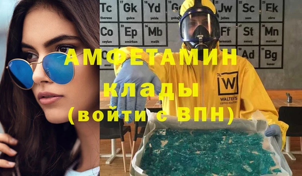 прущая мука Верхнеуральск