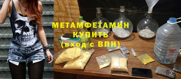 молекула духа Верея