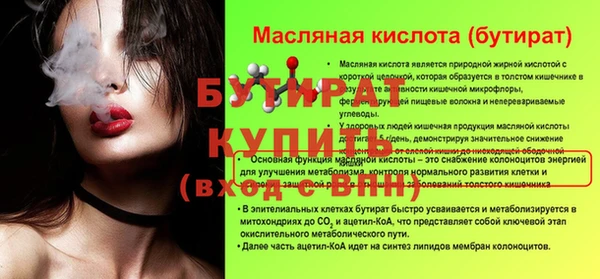 молекула духа Верея