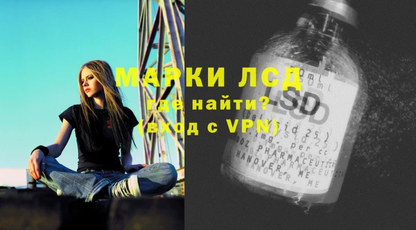 молекула духа Верея