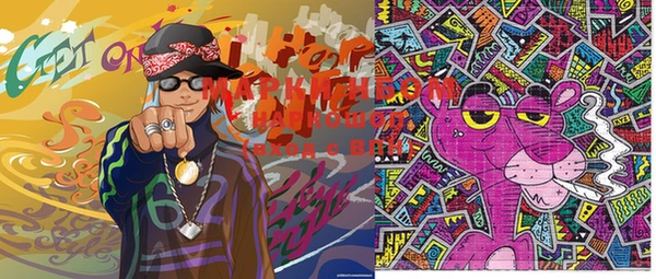 марки lsd Верхний Тагил