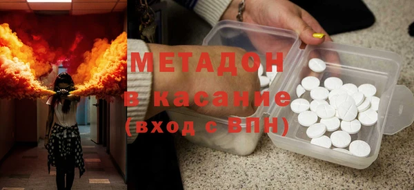 молекула духа Верея