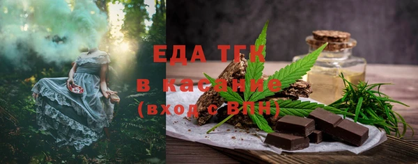 прущая мука Верхнеуральск