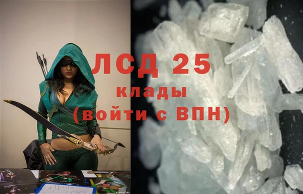 молекула духа Верея