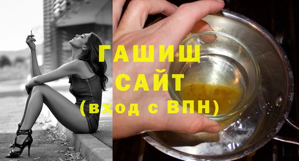 молекула духа Верея
