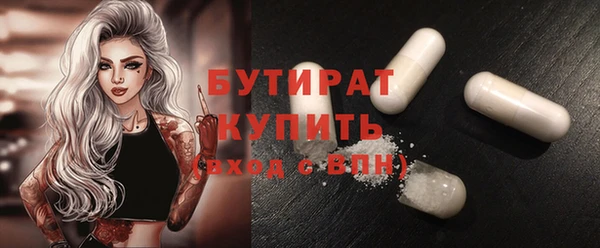 прущая мука Верхнеуральск