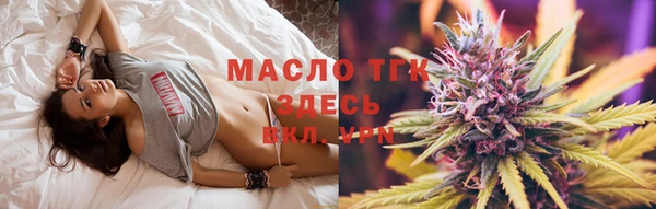 молекула духа Верея