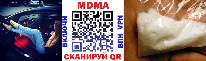 МДМА VHQ Купить Нытва