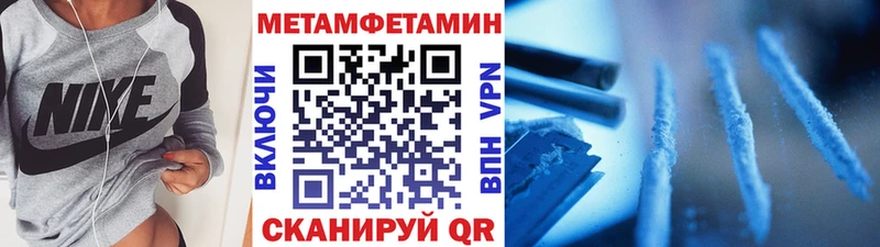 Купить где  Нытва  МЕТАМФЕТАМИН винт 