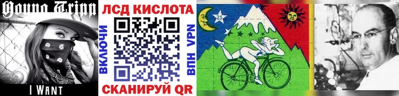 Марки 25I-NBOMe 1500мкг  Купить закладки  Нытва 